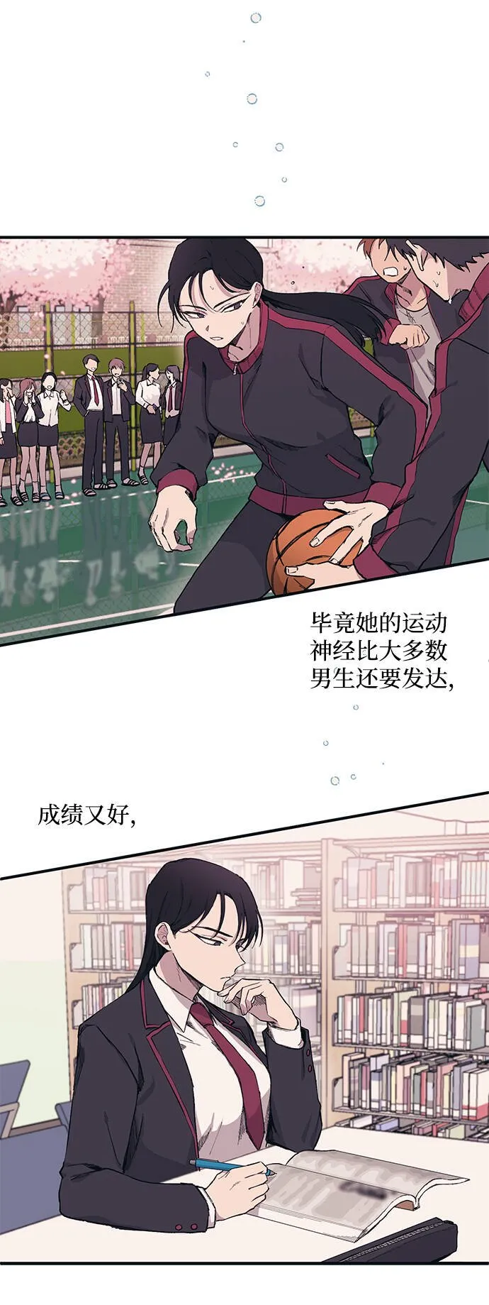 第1话 第16页