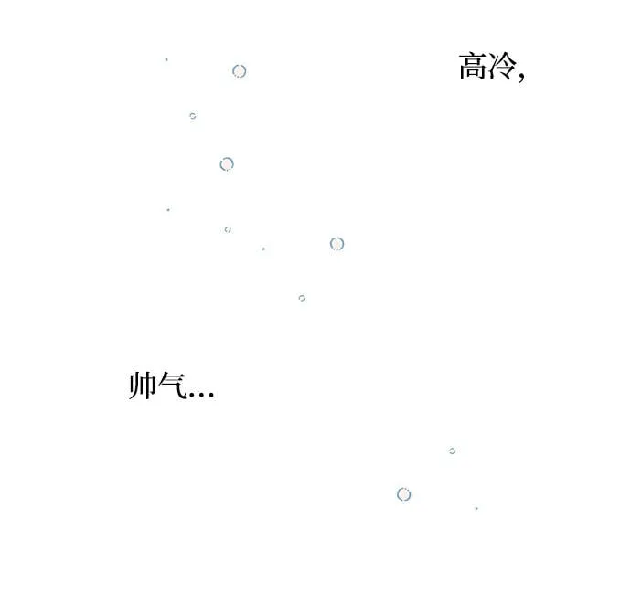 第1话 第17页