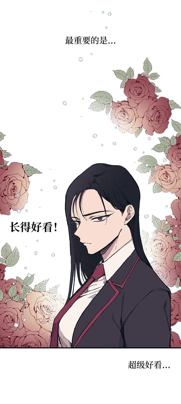 第1话 第18页