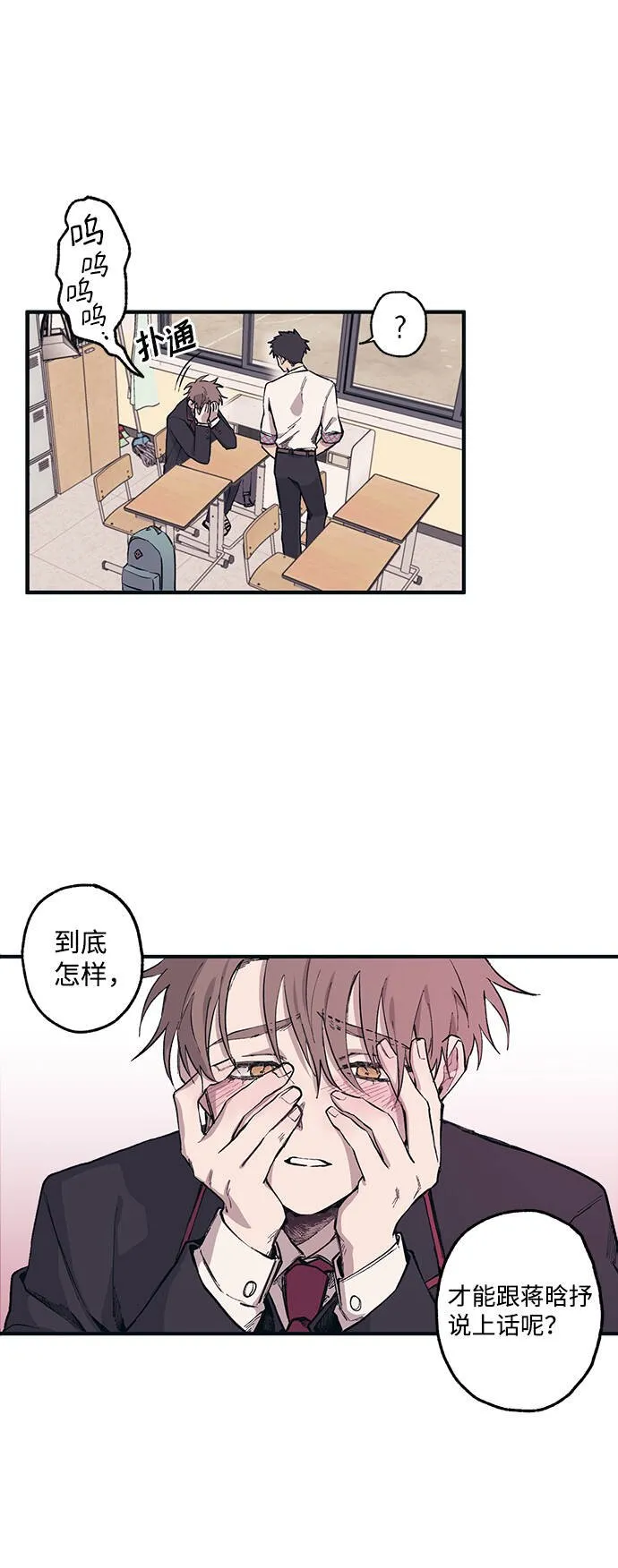 第1话 第19页