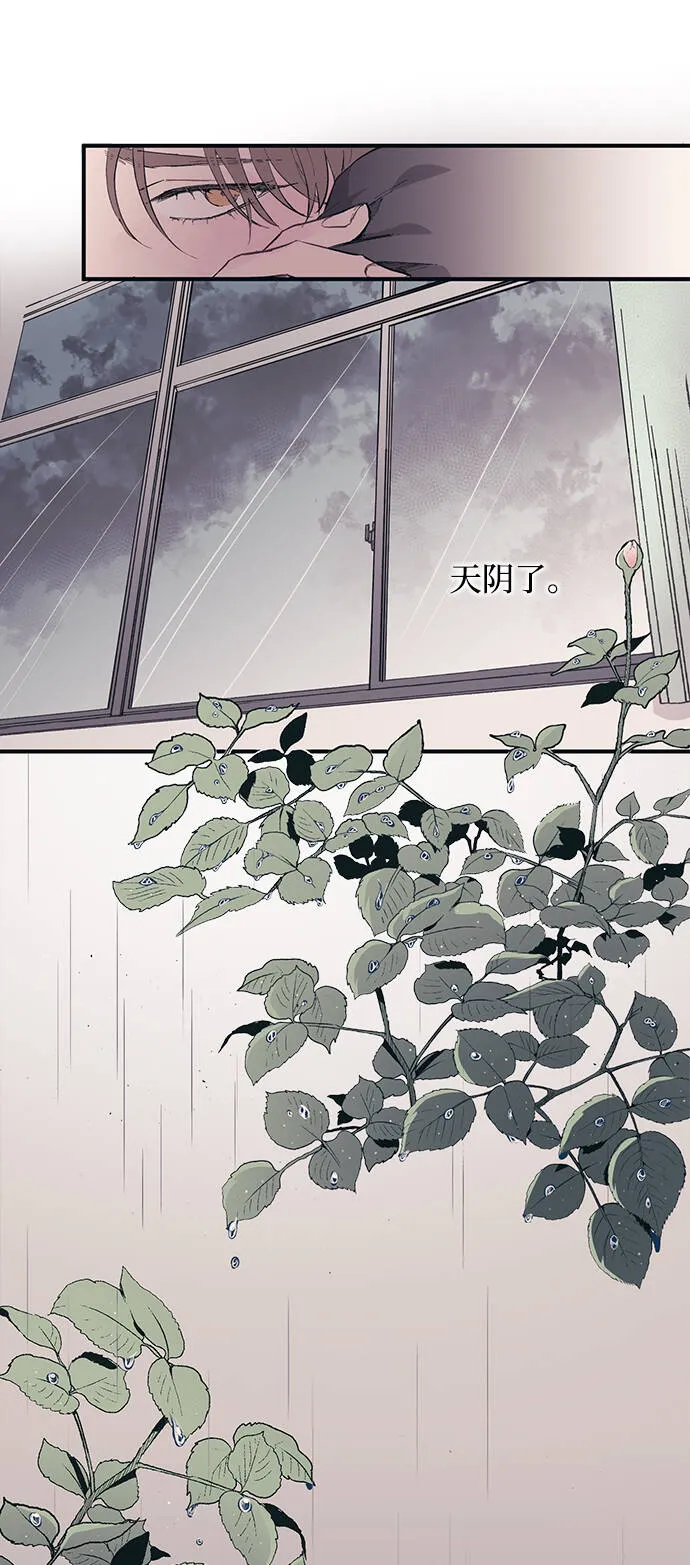 第1话 第21页