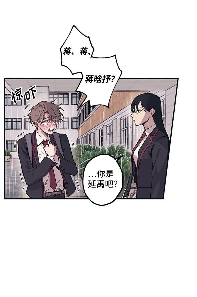 第1话 第25页