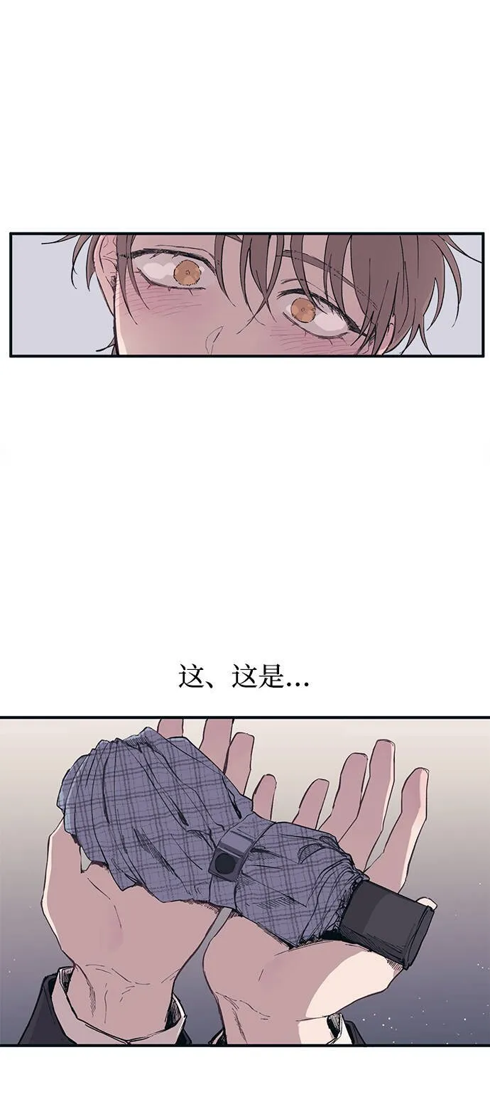 第1话 第29页