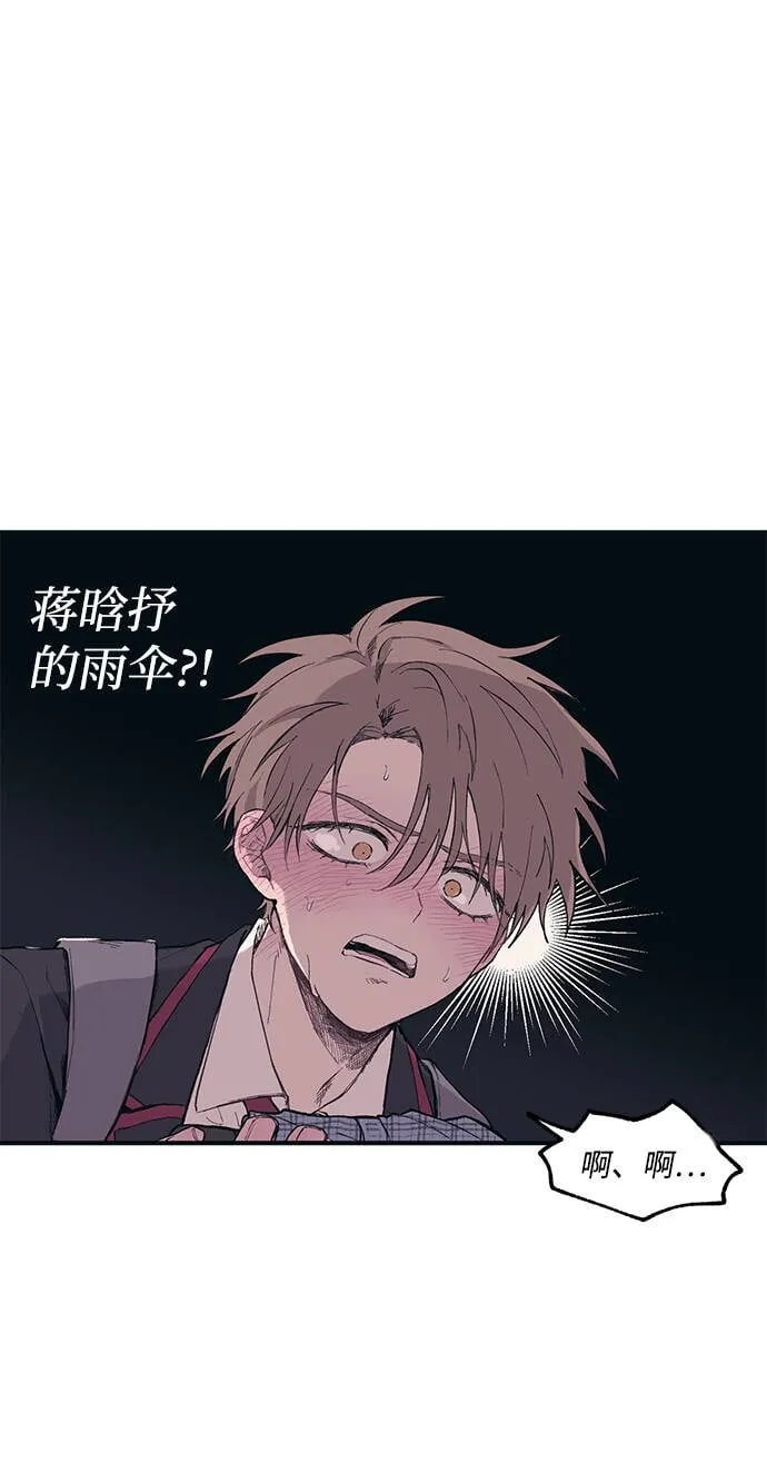 第1话 第30页