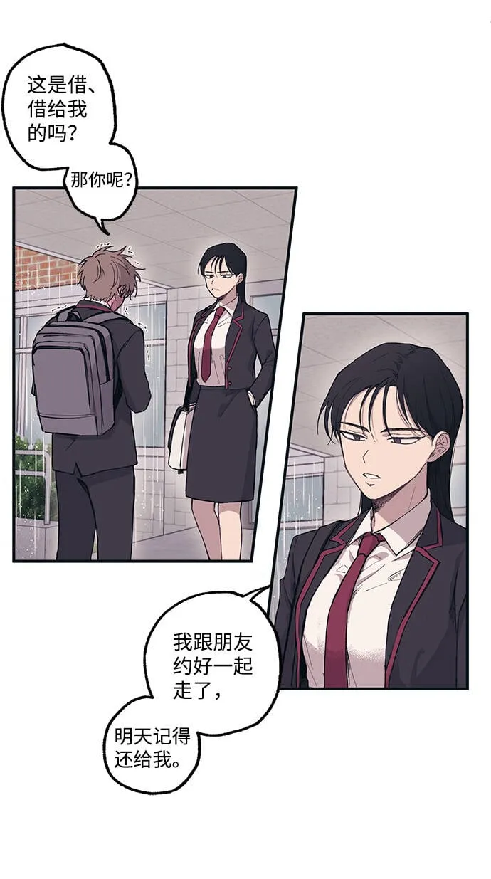 第1话 第31页