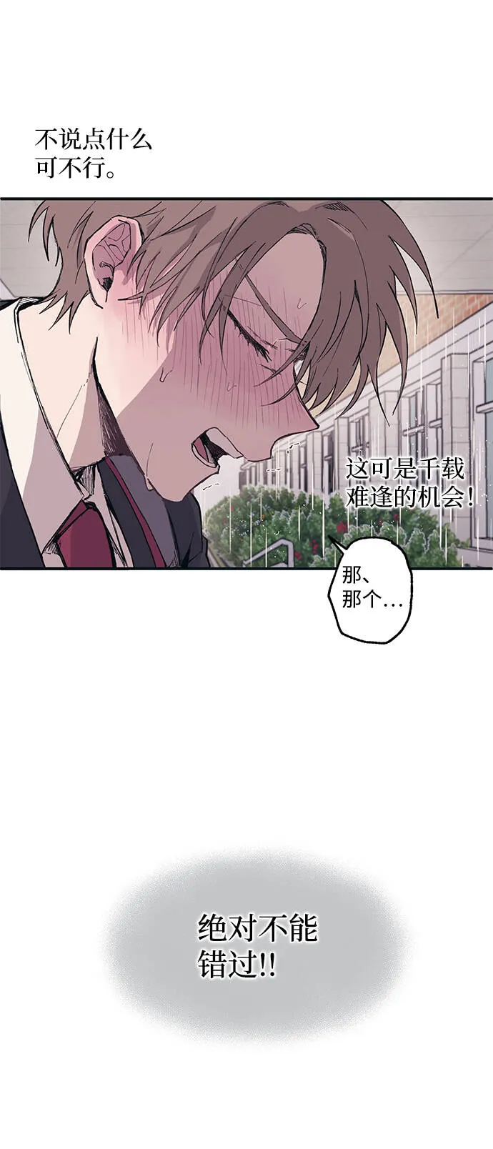 第1话 第33页