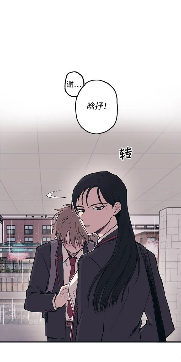 第1话 第34页