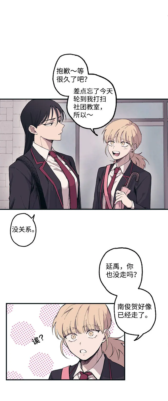 第1话 第35页