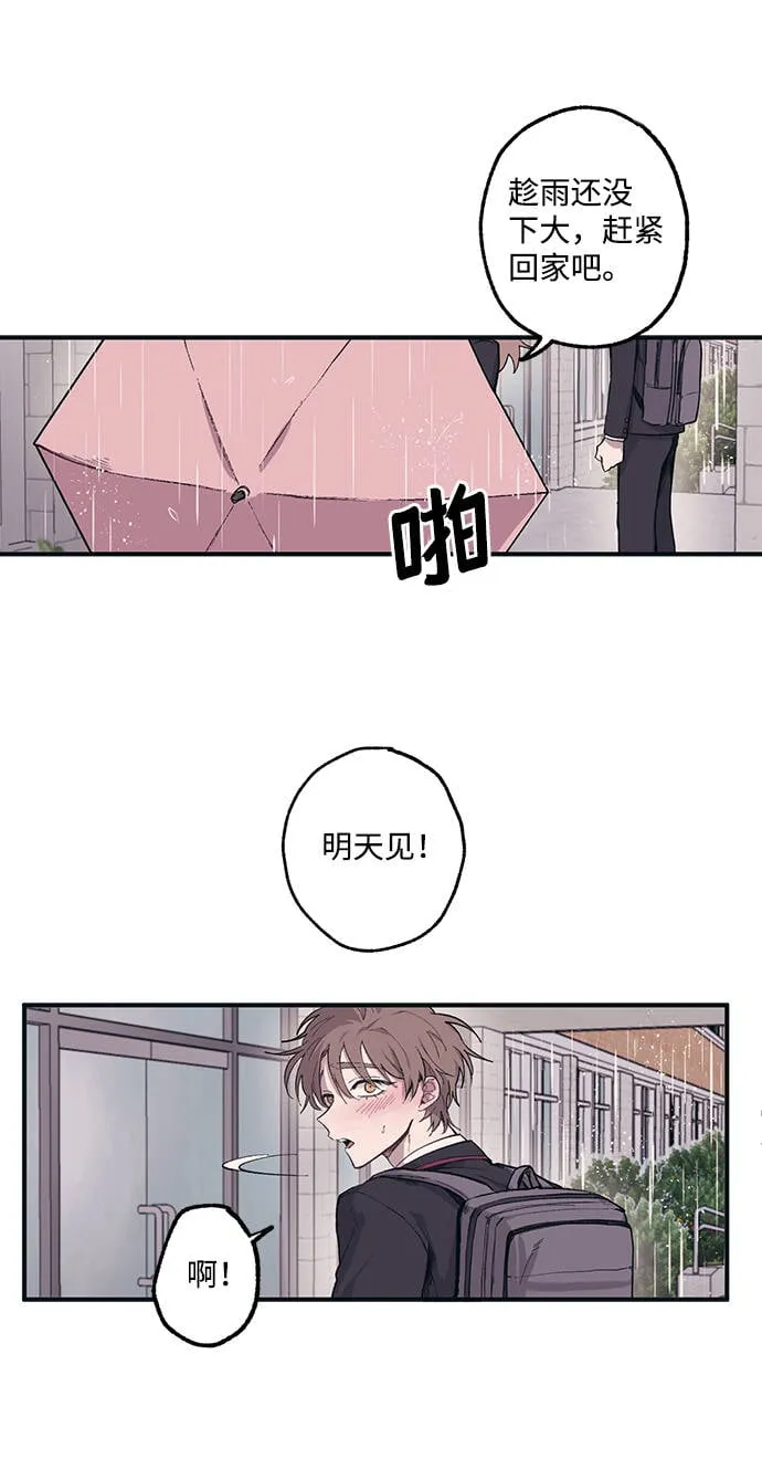 第1话 第36页