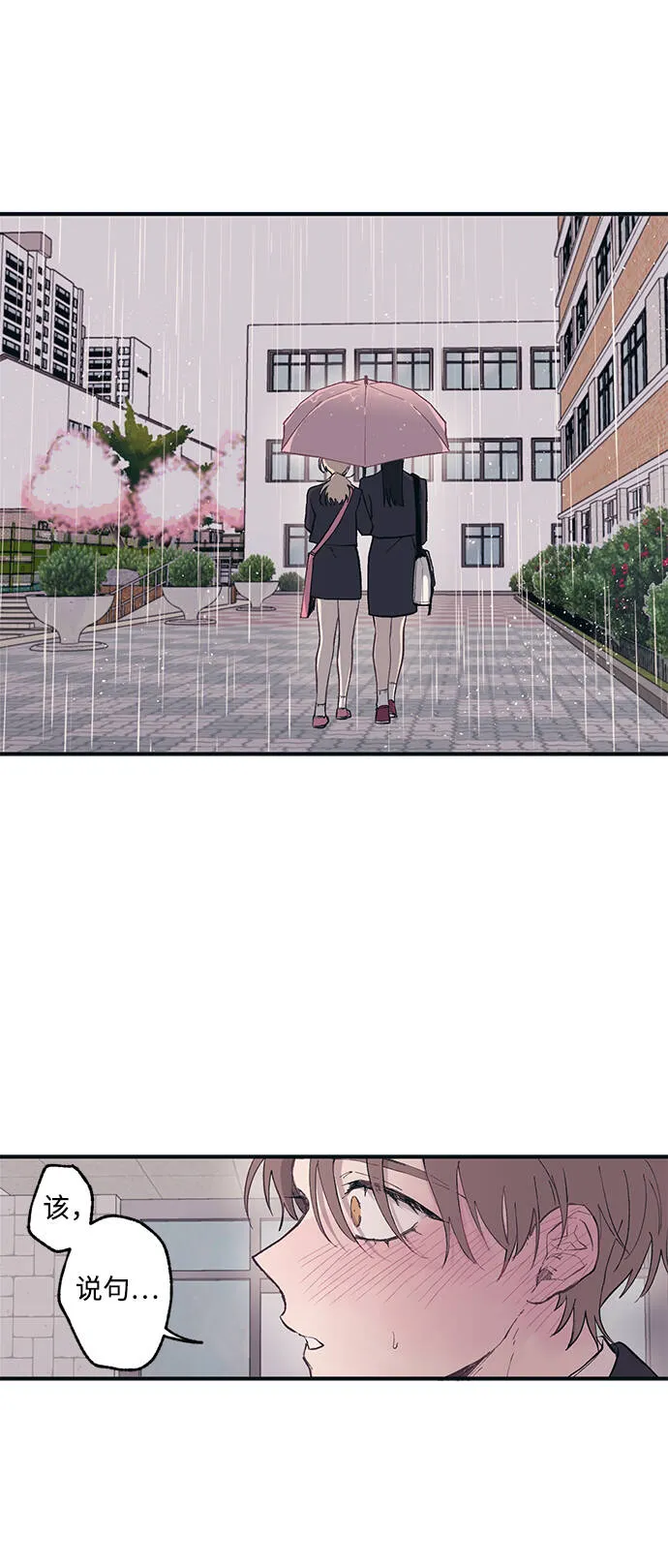 第1话 第37页