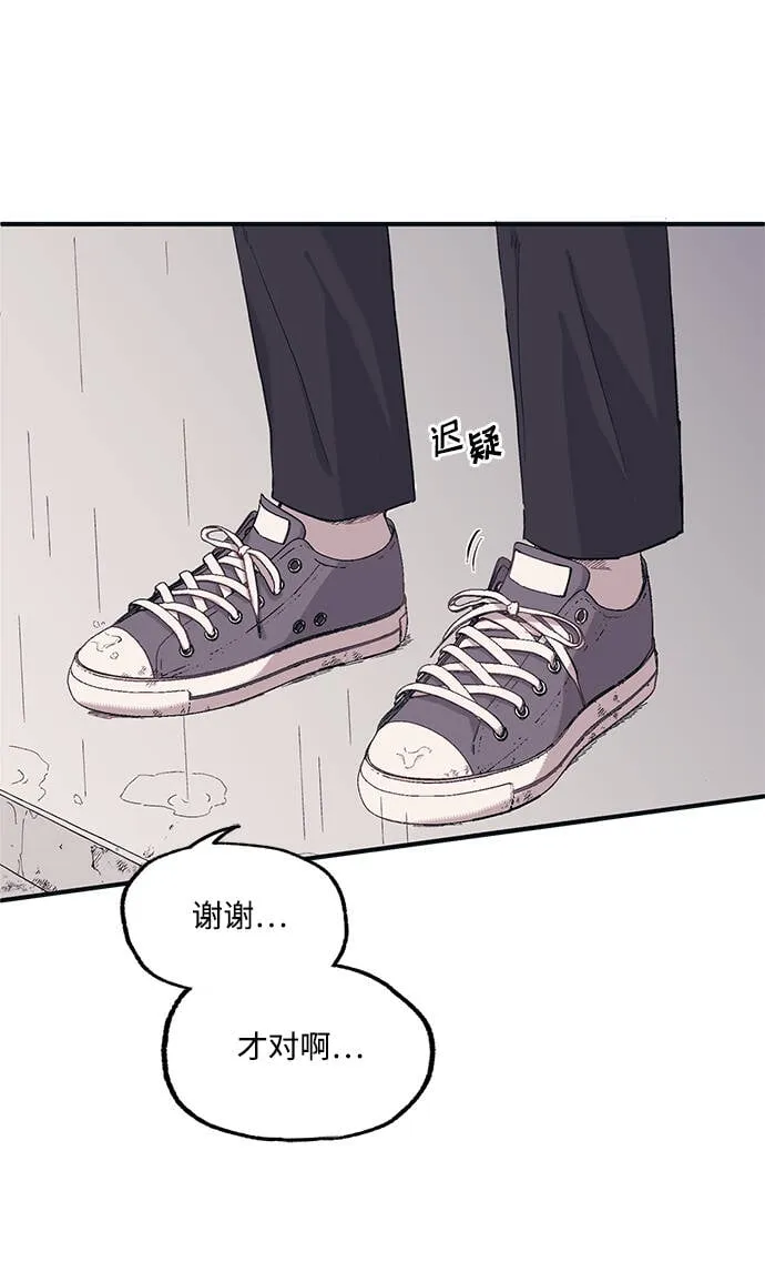 第1话 第38页