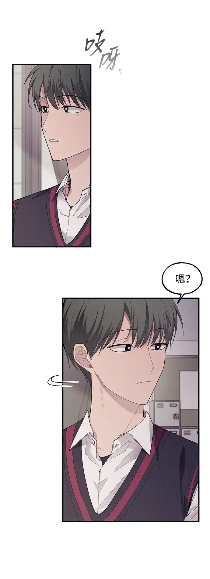 第67话 第17页