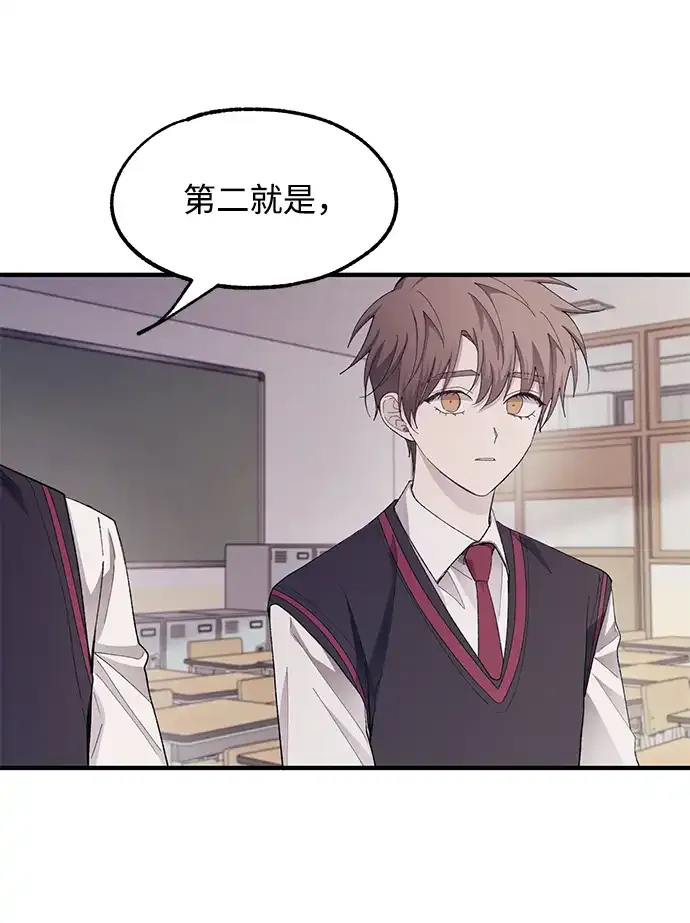 第67话 第25页