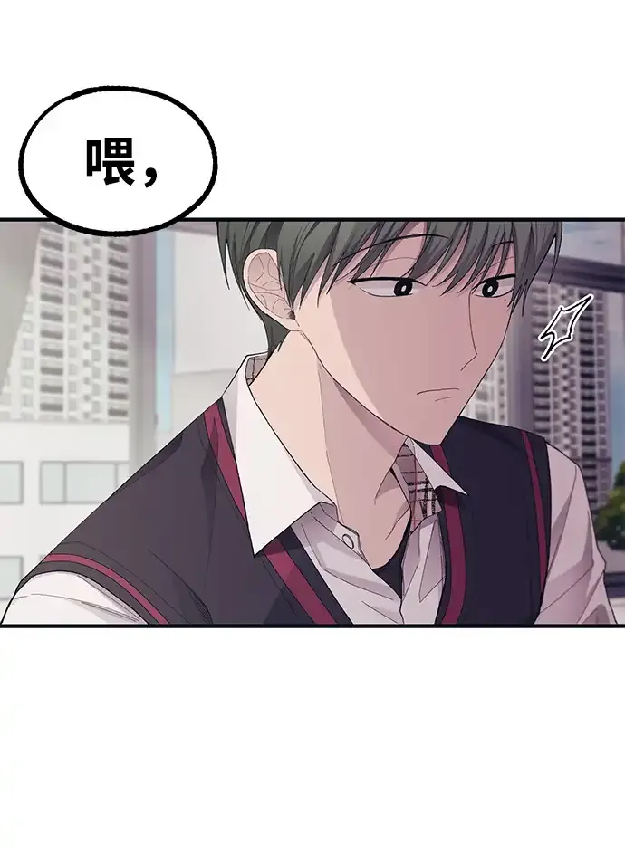 第67话 第43页