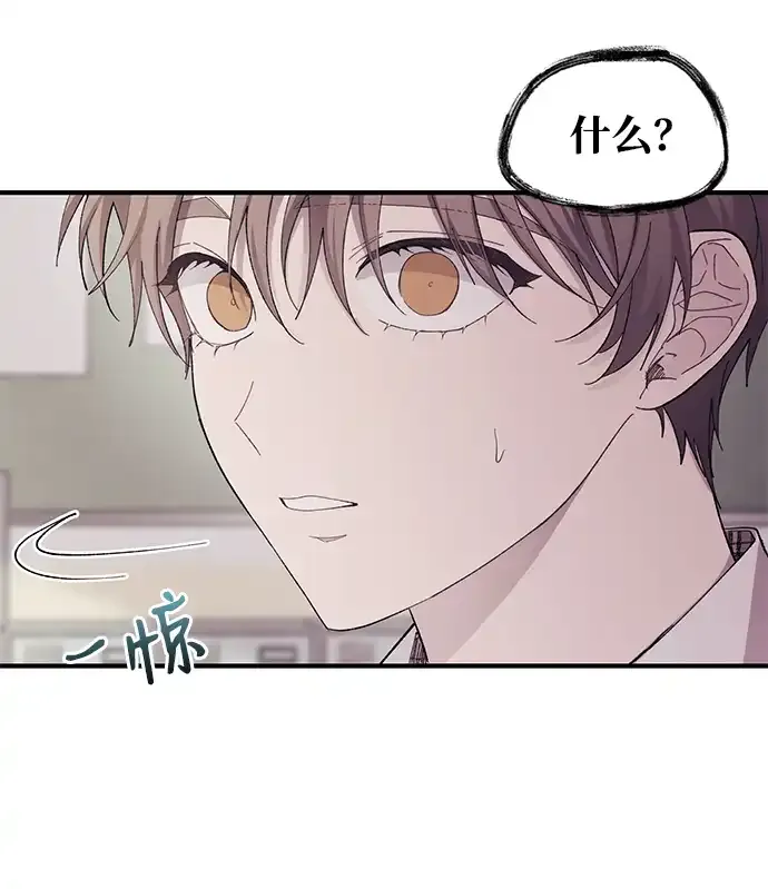 第67话 第47页