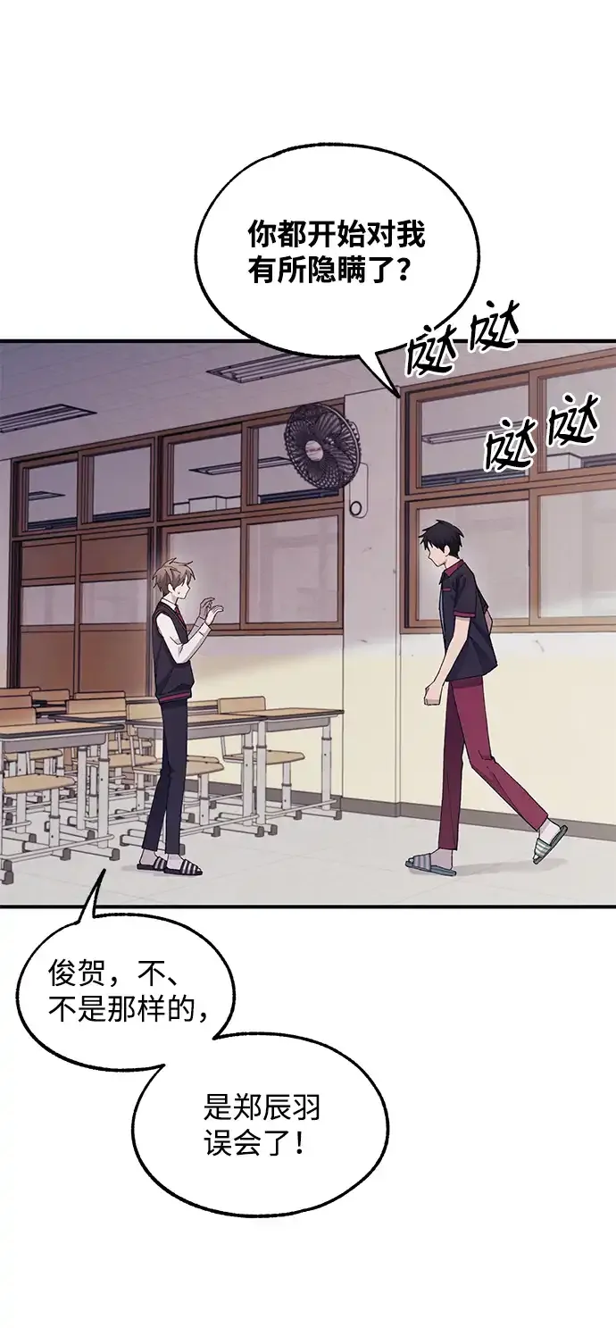 第67话 第50页