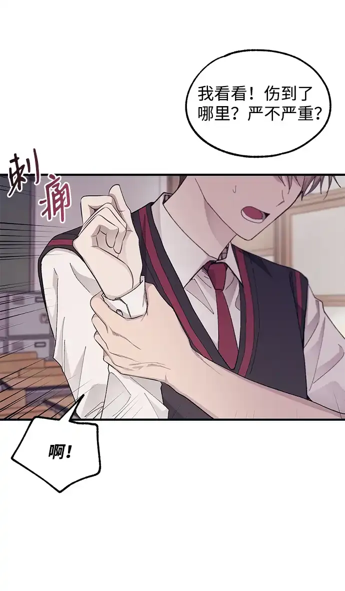 第67话 第51页