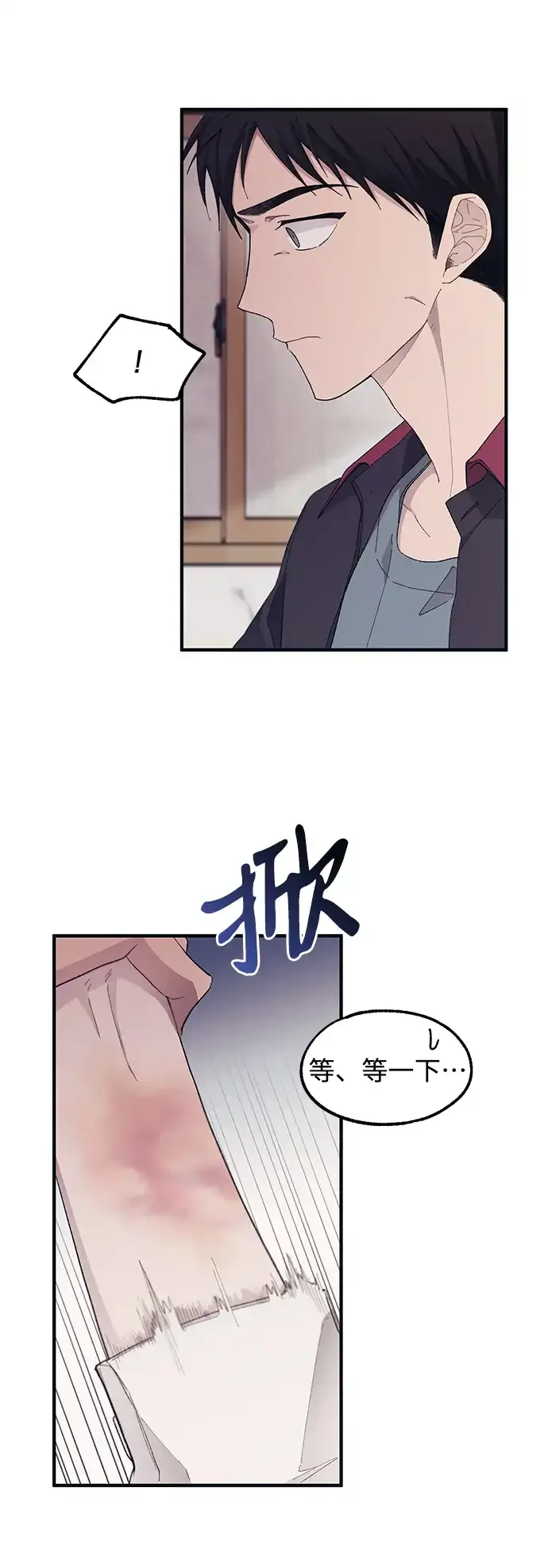 第67话 第52页