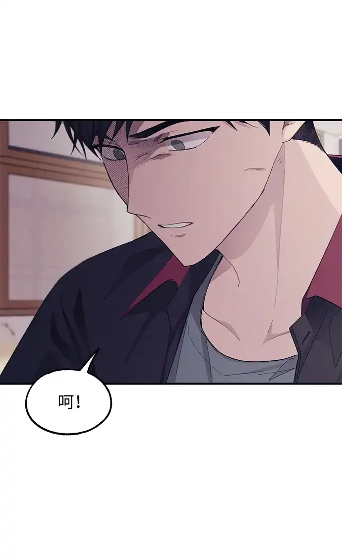 第67话 第53页