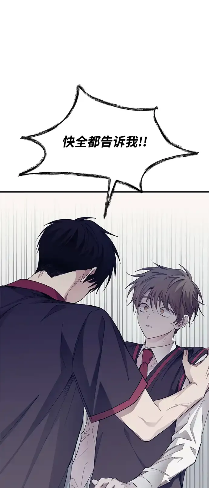 第67话 第62页