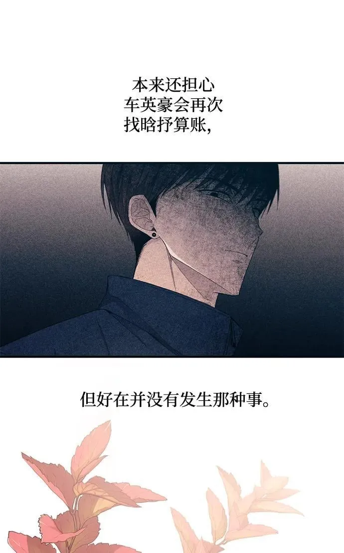 第100话 第3页