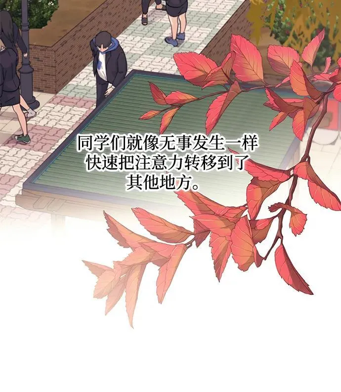 第100话 第5页