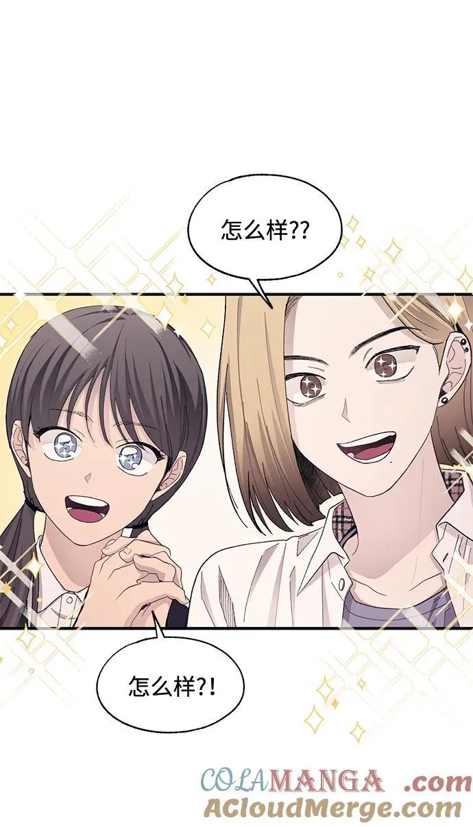 第100话 第7页