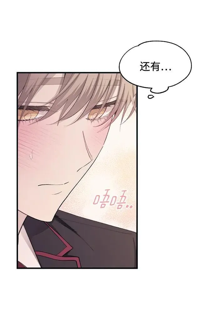 第100话 第9页