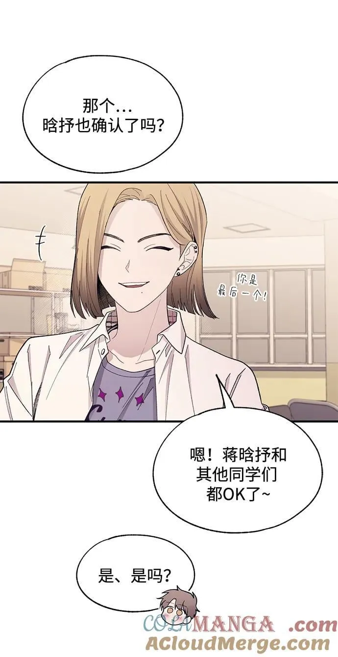 第100话 第10页