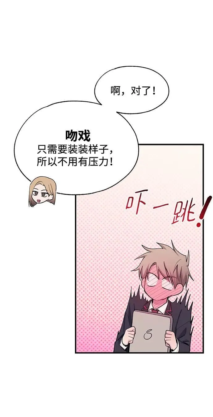 第100话 第11页