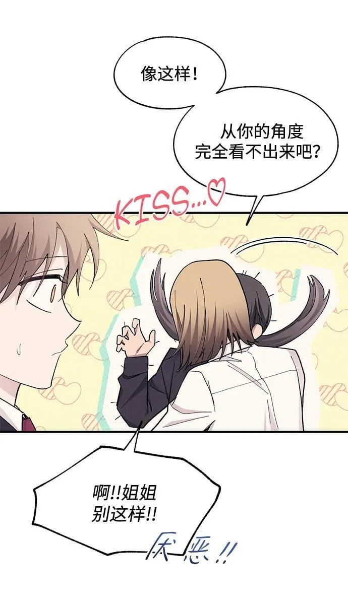 第100话 第12页