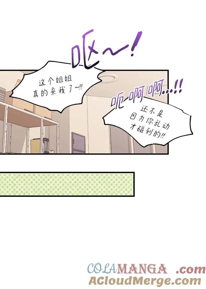 第100话 第13页