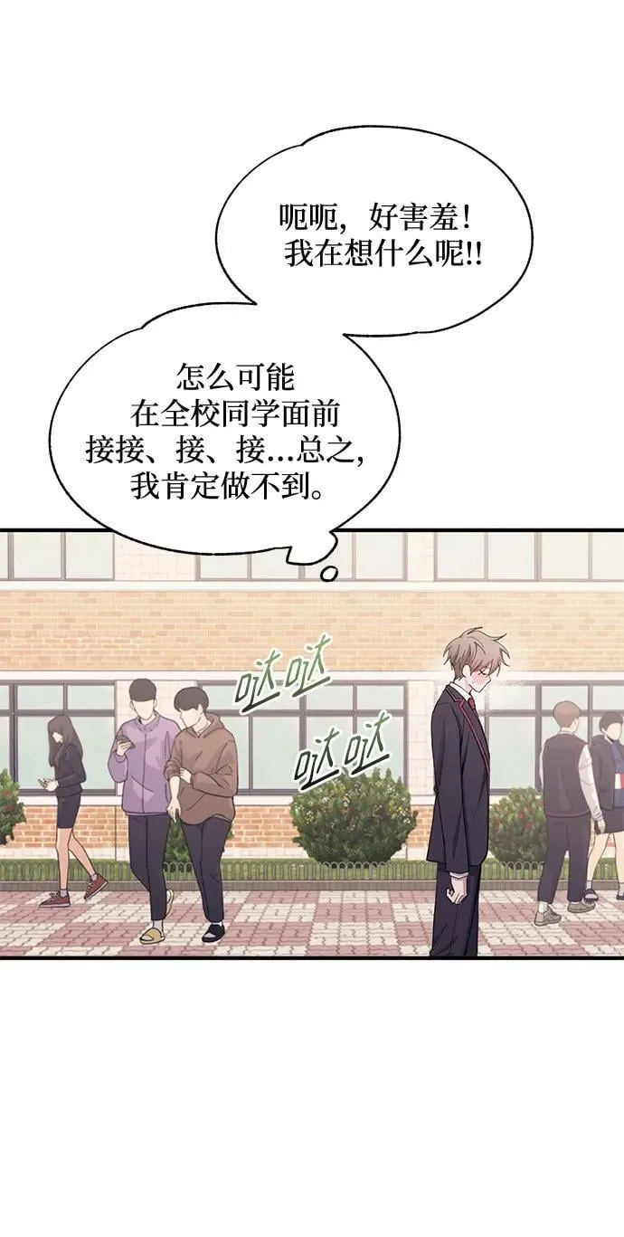 第100话 第14页