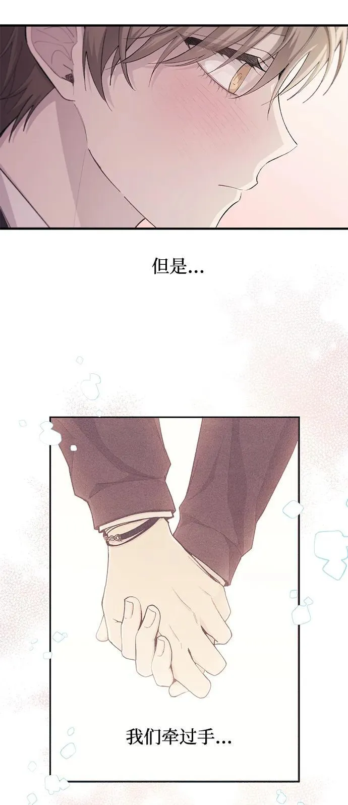 第100话 第15页