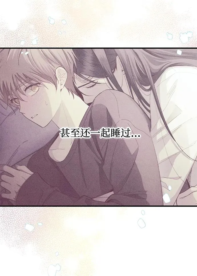 第100话 第17页