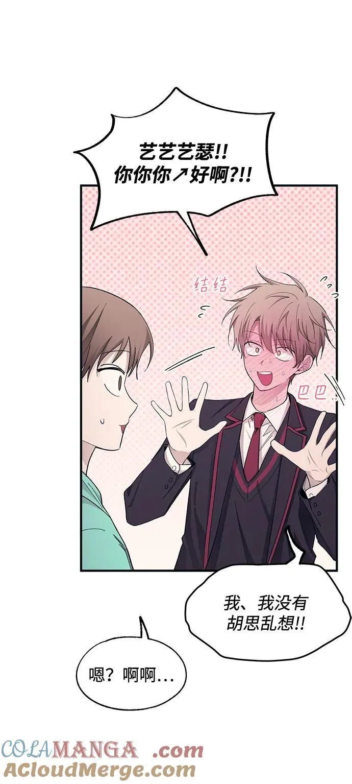 第100话 第19页