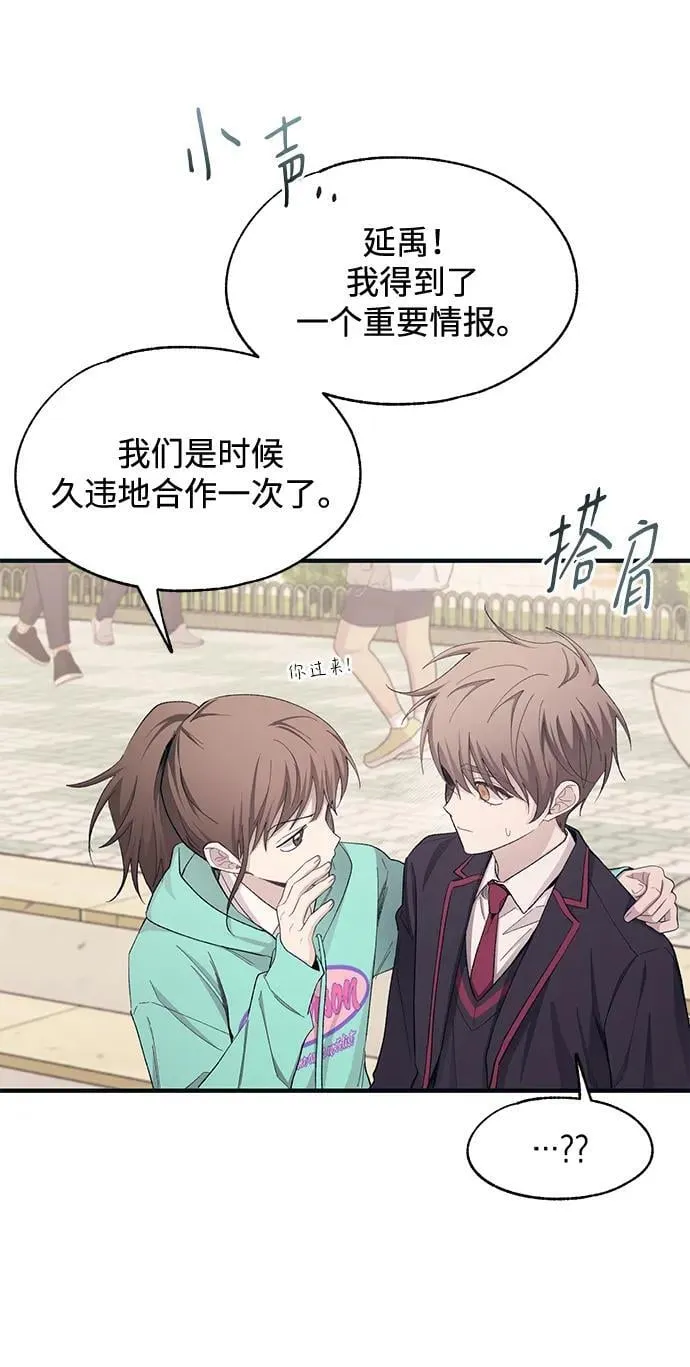 第100话 第20页
