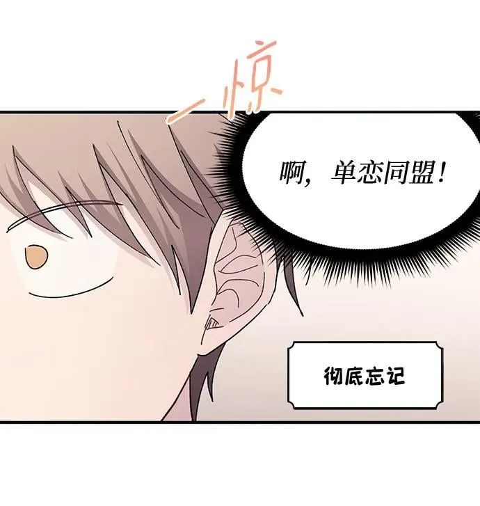 第100话 第21页