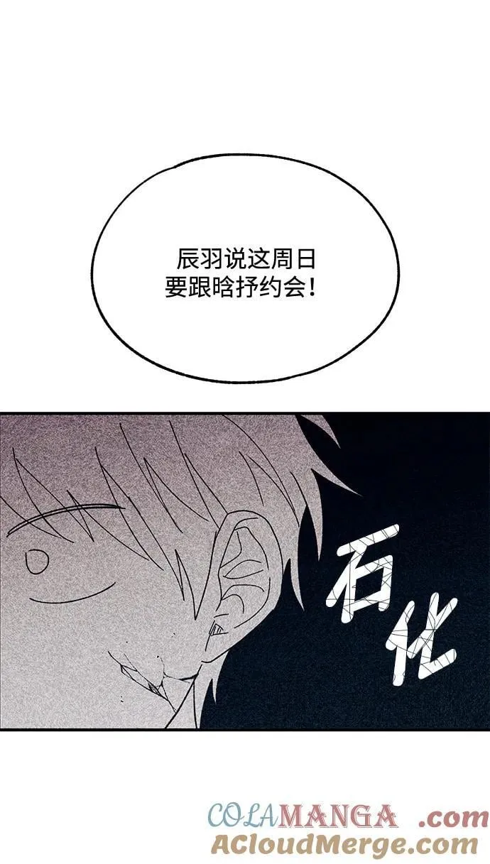 第100话 第22页