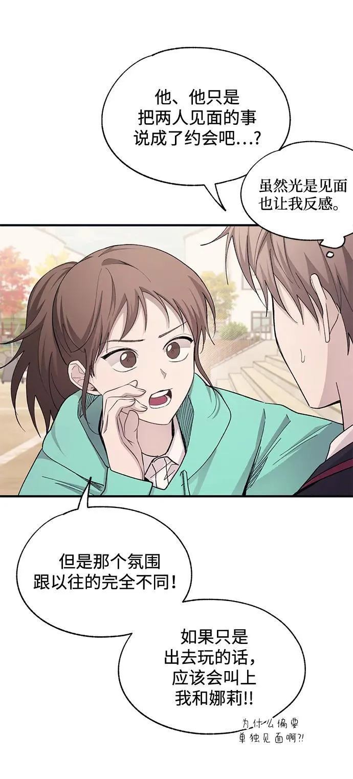 第100话 第23页