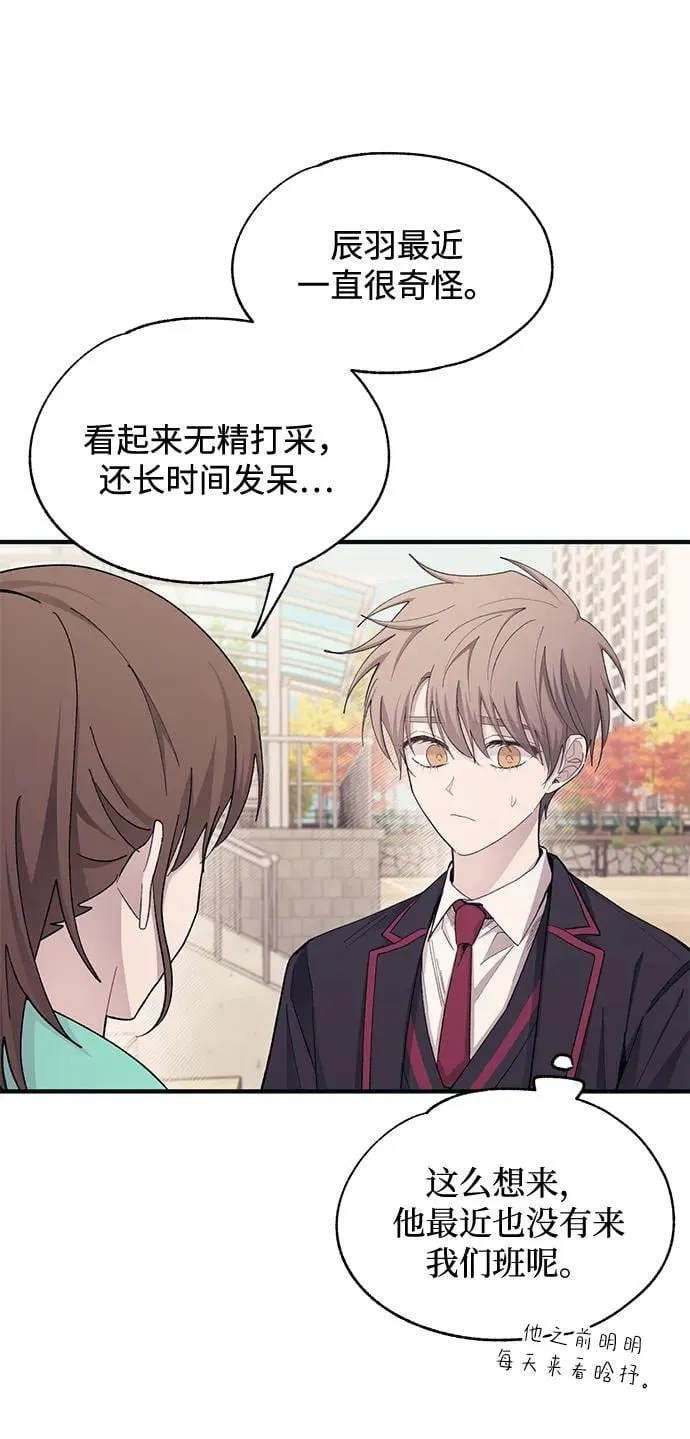 第100话 第24页