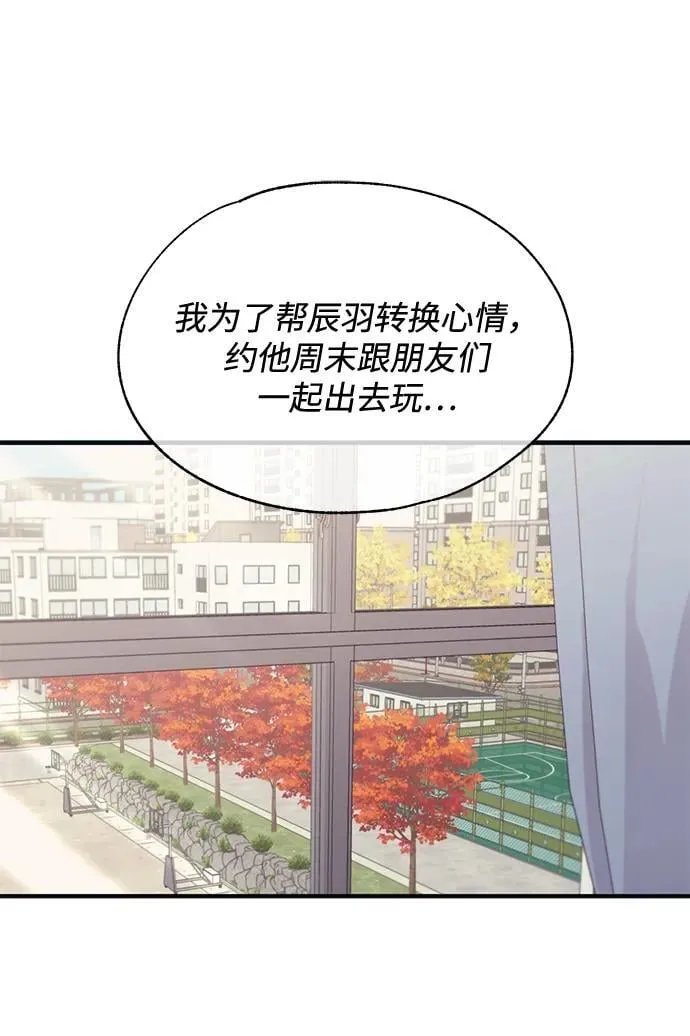 第100话 第26页