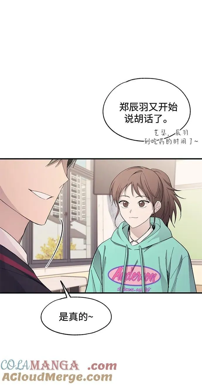 第100话 第28页