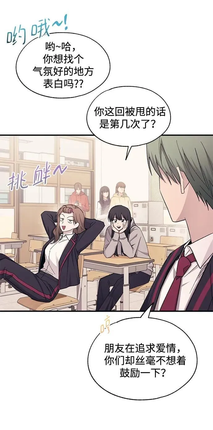 第100话 第30页