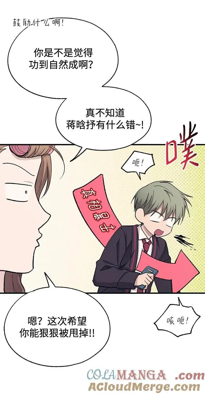 第100话 第31页