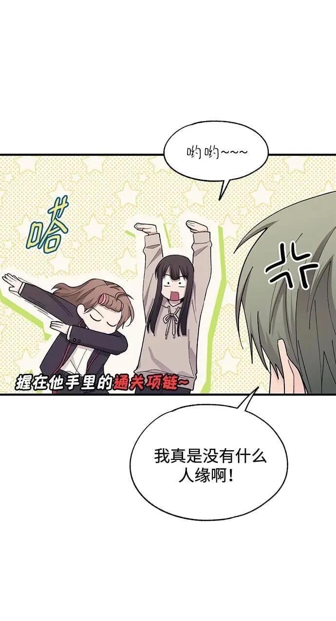 第100话 第32页