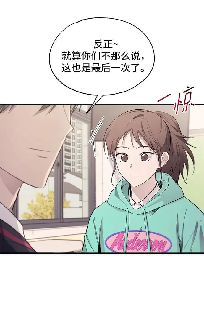 第100话 第33页