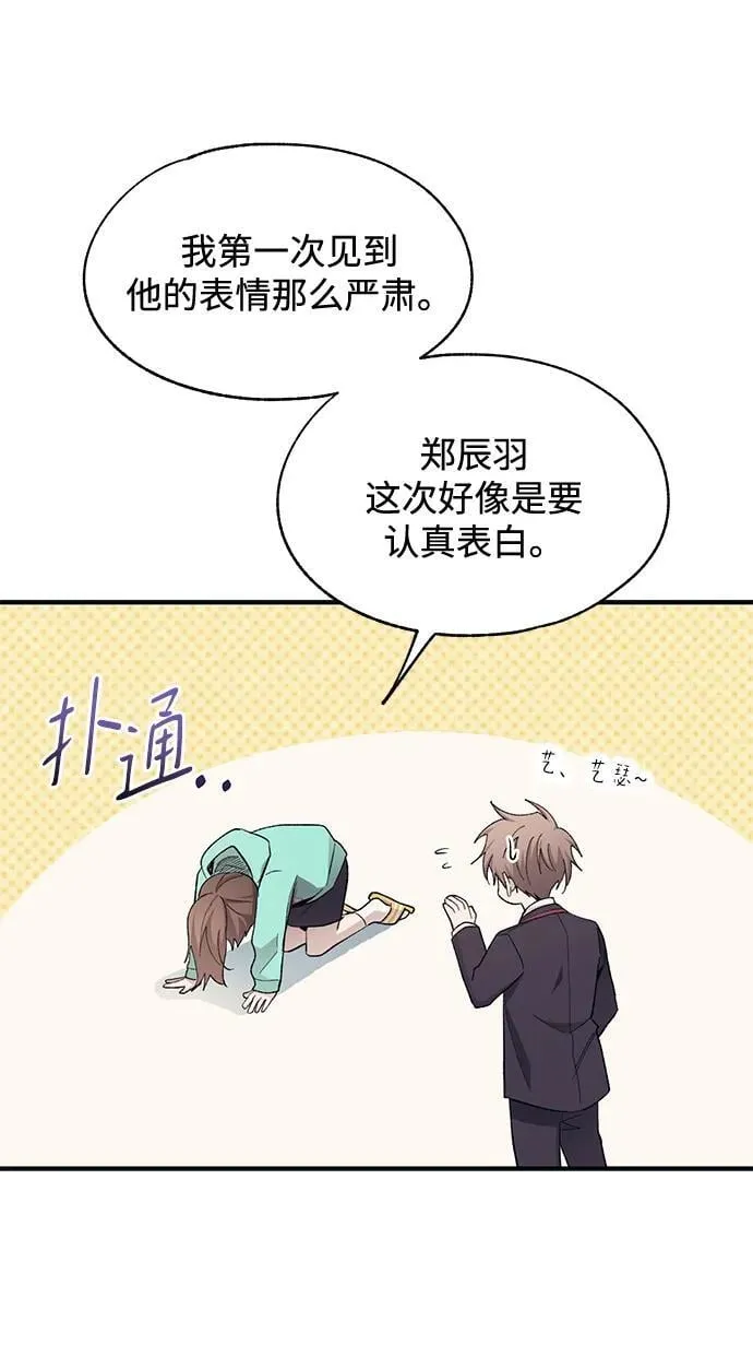 第100话 第36页