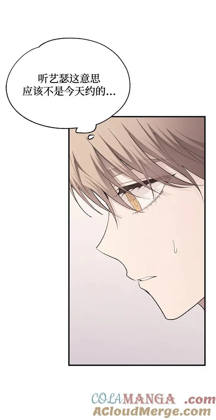 第100话 第37页