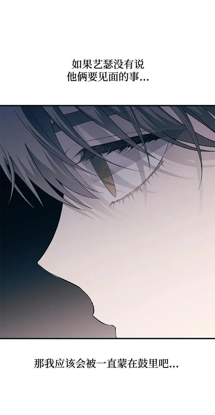第100话 第38页